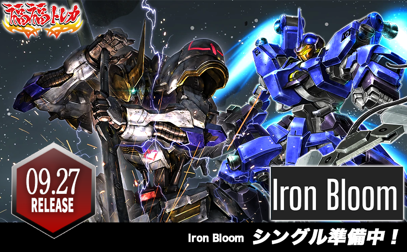 ガンダムカードの通販なら専門店の福福トレカ